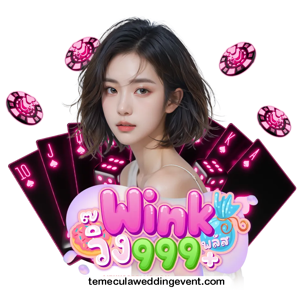 แตกหนัก วอ เลท