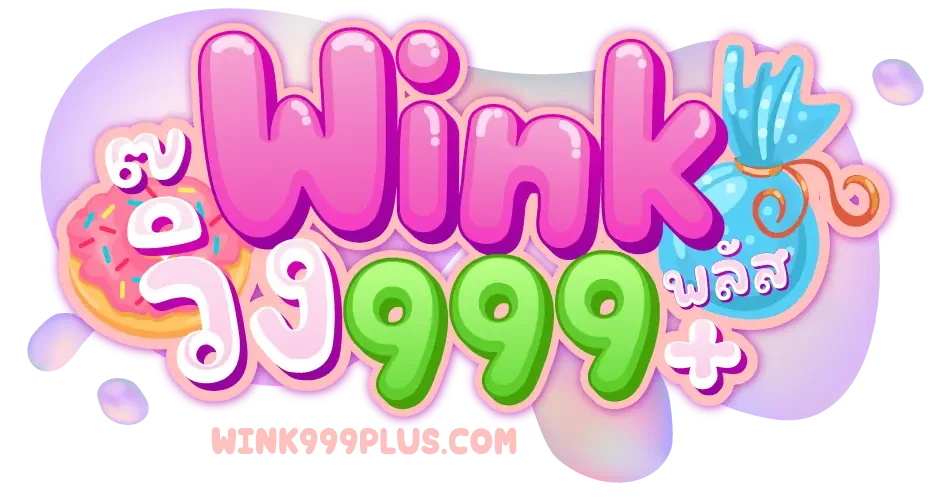 สล็อตเว็บตรง 365