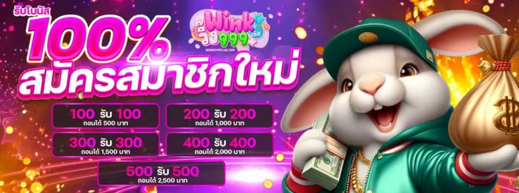 สล็อตเว็บตรง 365
