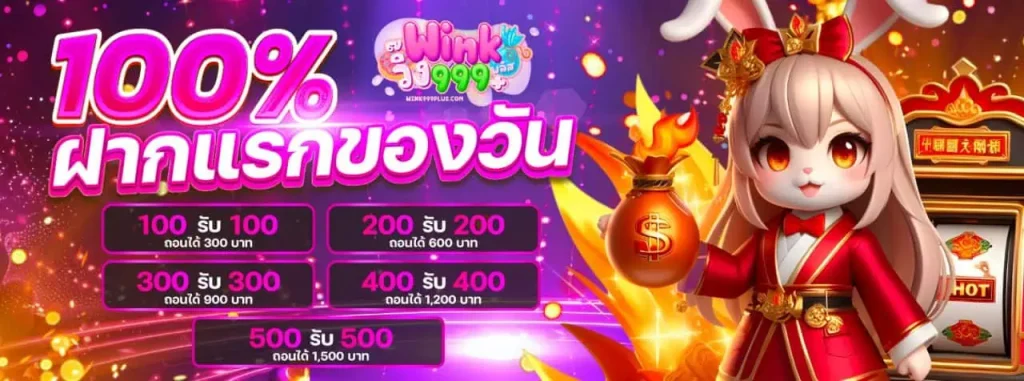 สล็อตเว็บตรง 365