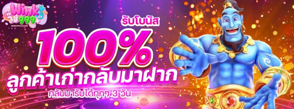 สล็อตเว็บตรง 365