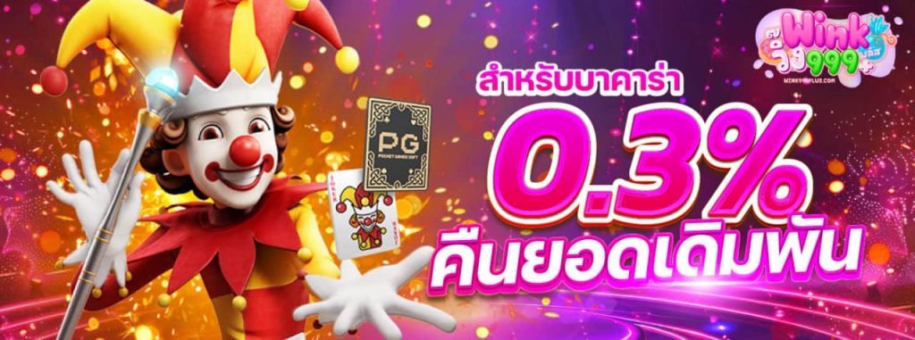 สล็อตเว็บตรง 365
