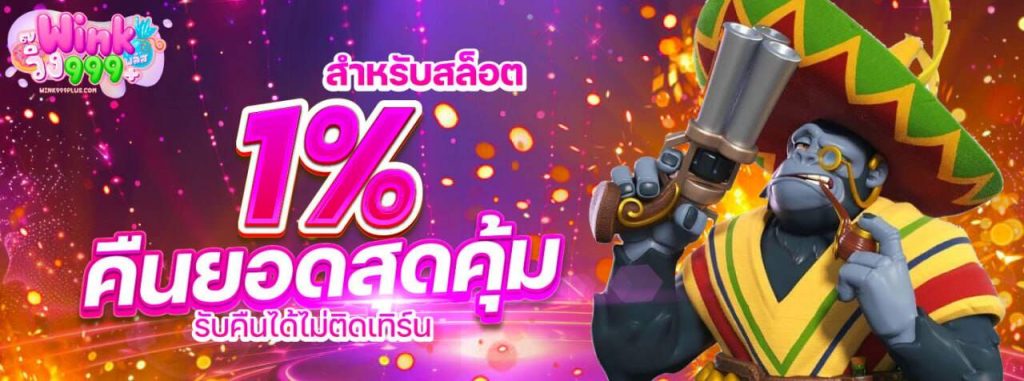 สล็อตเว็บตรง 365