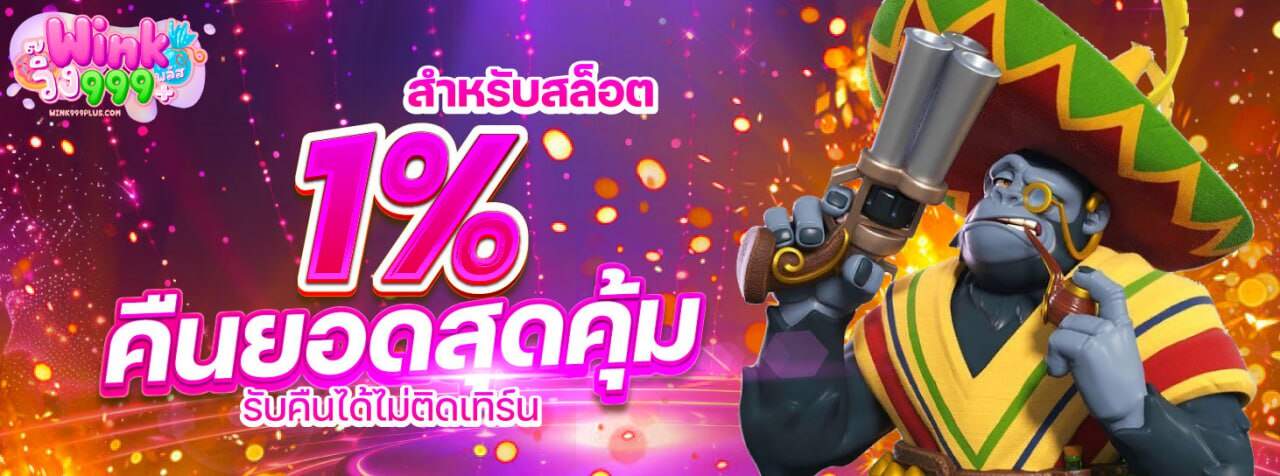  สล็อต pg เว็บตรง