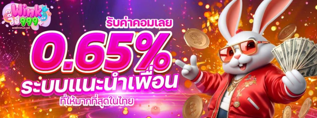 สล็อตเว็บตรง 365