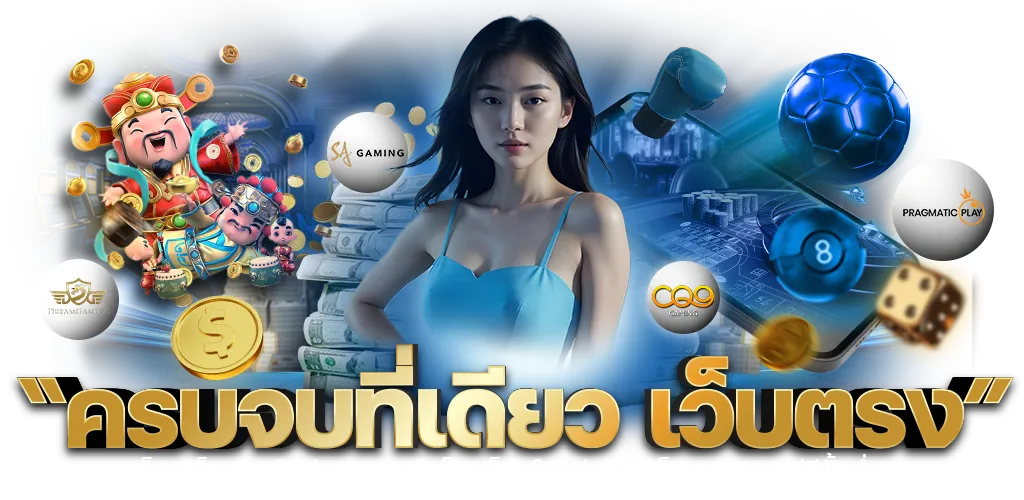 สล็อต ทดลองเล่นฟรี ถอนได้