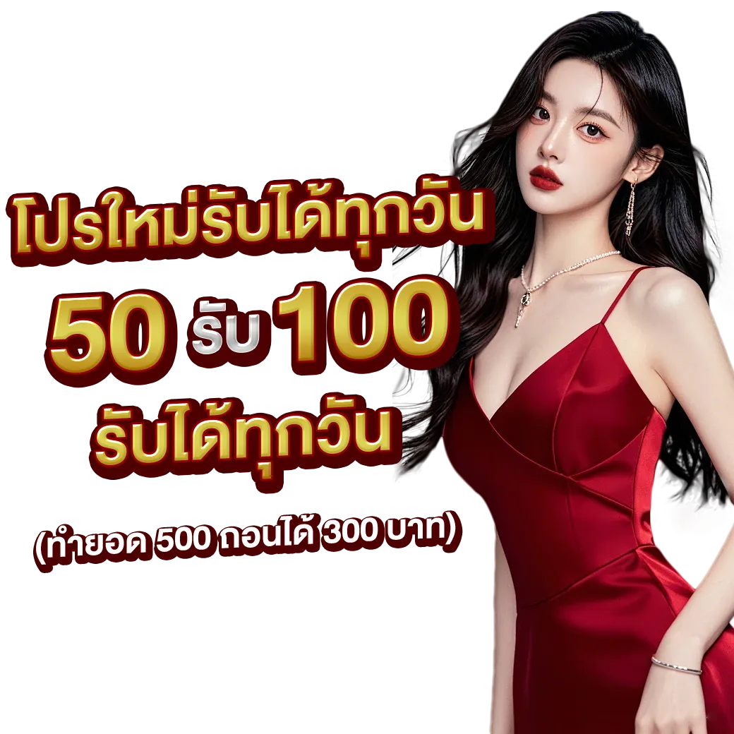 สล็อต เกมส์ ไหนดี โบนัสแตกบ่อย pg