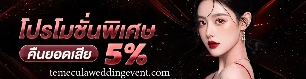 เว็บสล็อตเว็บตรงค่ายใหญ่