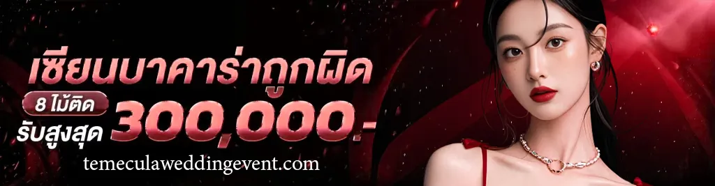 ปั่นสล็อต เว็บไหนดี แตกง่าย